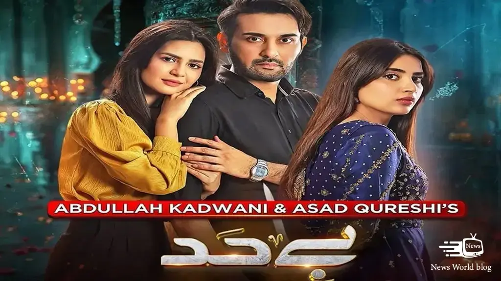 Bayhadh: A Gripping Drama Coming Soon to Geo TV